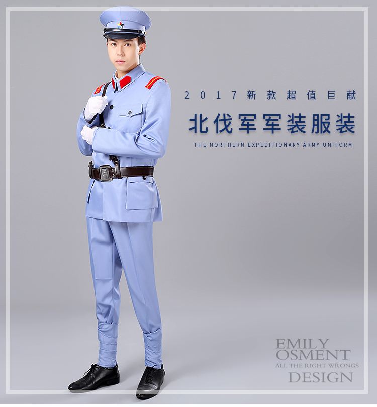 上海軍裝民國(guó)警察服裝北伐軍裝抗戰(zhàn)